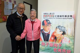 王院长与你谈天说地》才德女子苏法昭（王建煊）