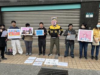 民团讽黄国昌先后任两党党主席 赴服务处抗议扔香蕉皮