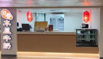 爆日春發霉木瓜「瓜農要丟的先給直營店」 前員工再揭內幕