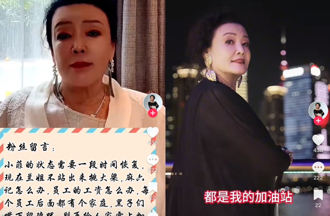 才嗆S媽「傻子玩心眼」被砲轟 張蘭為這1事90度鞠躬了！