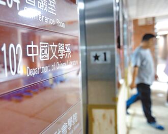 文史報考個位數 哈佛也等嘸人