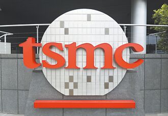 逼神山救英特爾 專家籲莫出資