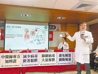 清冠一号可抗流感重症、降死亡率