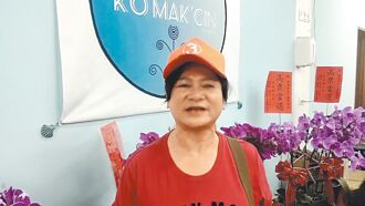 蘭嶼鄉長補選 吳清美壓倒性勝出