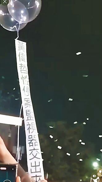 飘气球质问黄伟哲 女童家长挨罚万元