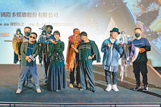 《東離劍遊紀最終章》首映 戲迷感動噴淚