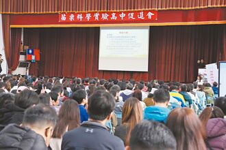 竹科外溢效應 苗栗子女恐沒學校