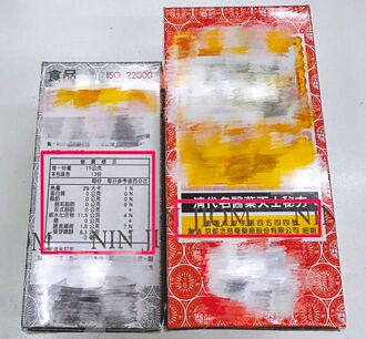 枇杷膏分兩種 食品藥品差很大