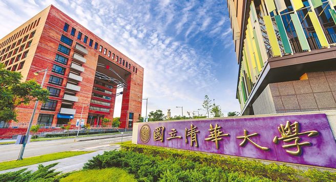 清华大学校园内的女厕发生攻击事件。（翻摄清华大学官网）