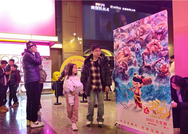 《哪咤2》当地时间2月14日在北美地区正式上映，受到奥斯卡评委艾伦·埃拉索和希拉·索菲安的盛讚，称非常好看。图为北京影城内《哪咤2》的电影海报。（蓝孝威摄）