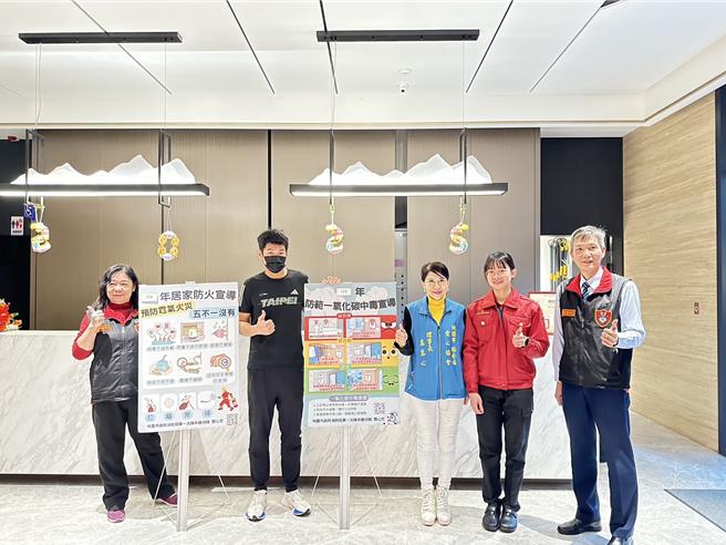 桃園市政府消防局第一大隊中路分隊今日上午特地前往昭陽樂社區舉行防火避難宣導，並頒發感謝狀給社區幹部表彰善舉。(消防提供／蔡依珍桃園傳真)