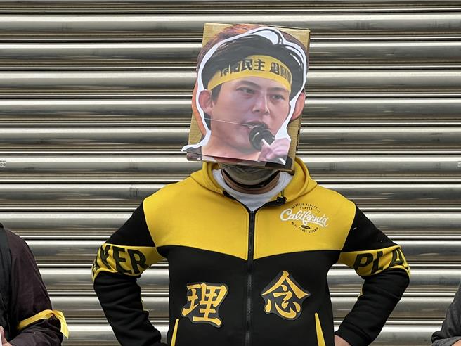 「协寻黄国昌」公民团体今在黄国昌板桥服务处前举办「相蕉平行线，国昌不再见」抗议行动。（王扬杰摄）