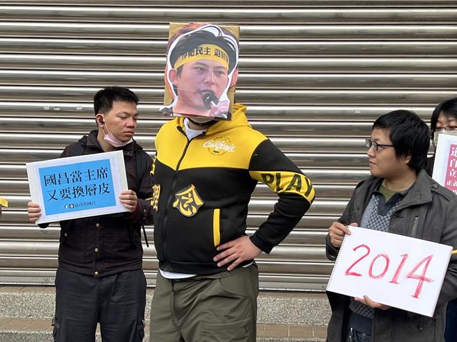 「协寻黄国昌」公民团体今在黄国昌板桥服务处前举办「相蕉平行线，国昌不再见」抗议行动。（王扬杰摄）