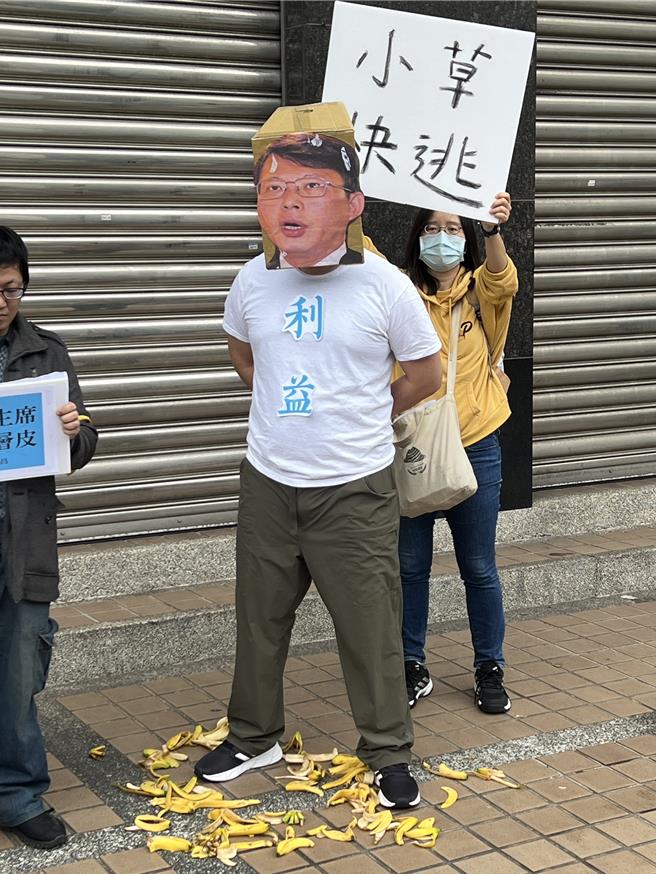 「协寻黄国昌」公民团体在黄国昌板桥服务处前上演行动剧，朝黄国昌扮演者丢掷香蕉皮。（王扬杰摄）