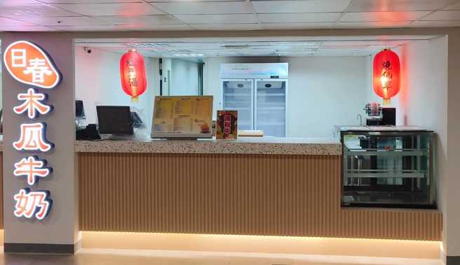 日春木瓜牛奶李姓执行长在日前过世，亲友悲痛证实。（翻摄自日春木瓜牛奶 台湾总部脸书）