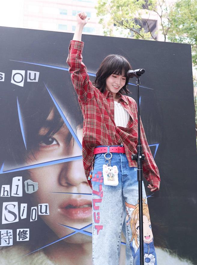 持修16日出席新專輯宣傳活動。（陳俊吉攝）