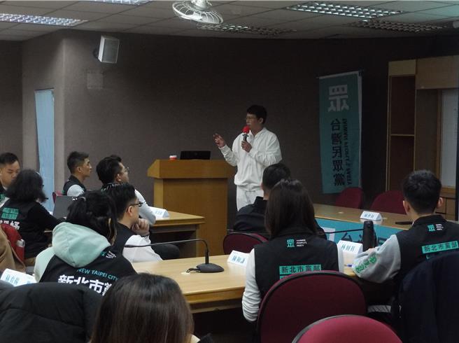 民眾黨16日在五股舉辦新北黨部座談會。（張鎧乙攝）