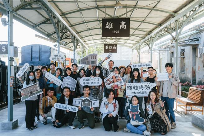 「驿动时刻-神秘的保管箱」採轻手游设计，1月10日上线至今吸引超过500人参与。（文化局提供／纪爰高雄传真）