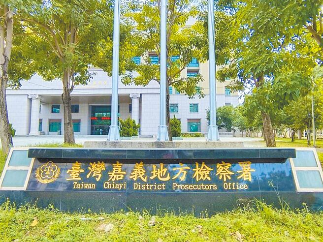 嘉义地检署起诉2名员警与4名车商业者贪污罪。（本报资料照片）