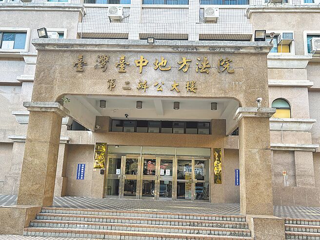 台中温姓警员和李姓通缉犯串通把投案偽造成巡逻被逮获，台中地院日前依偽造文书罪判2人均6月徒刑。（冯惠宜摄）