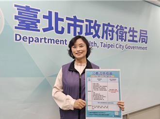 北市獲增購1萬多劑流感疫苗20日開打 千劑佐劑疫苗長者免費打