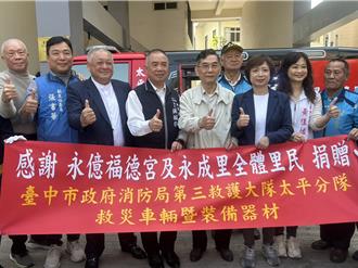 不用香油錢買地擴建 土地公指示捐這個