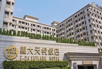 高雄巨蛋春季旅展將登場 義大天悅飯店住房、餐券都有優惠