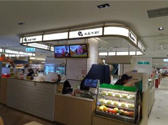 日春木瓜牛奶被爆用发霉木瓜 北市稽查信义A8馆 查获1缺失