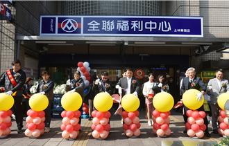 文大強化生活機能 北市校園首間全聯福利中心開幕