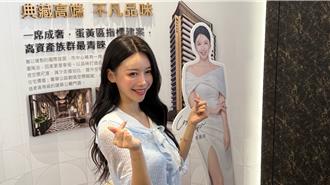 國民表妹李雅英代言房地產 狂粉排隊4小時爭睹風采
