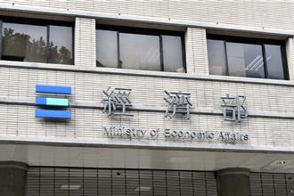 蓝智库民调73.6％支持核电延役 经济部：尊重国会