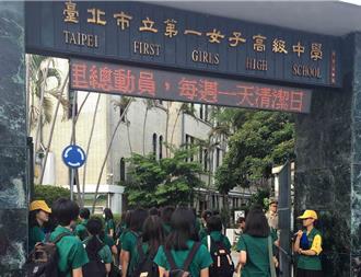 她放棄北一女改念基隆高中 學霸分享1事更重要