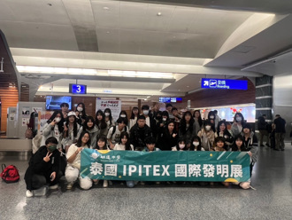 明道中學榮獲泰國發明展多項殊榮 勇奪4金、2銀、4銅及菲律賓特別獎