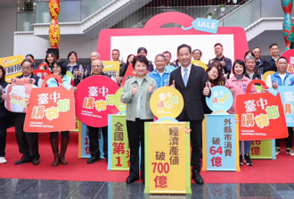 台中購物節滿意度高達9成  民眾店家雙認證：支持續辦