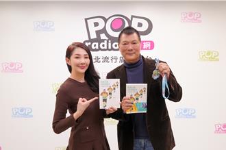 蔡詩萍瘋跑馬半夜不見人影！被林書煒懷疑「是不是有祕密情人」