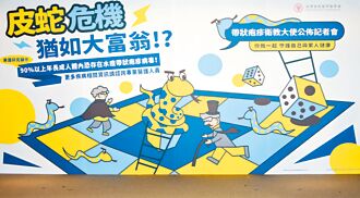 医吁补贴弱势、高风险族接种