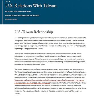 美對台新論述 小心烏克蘭化