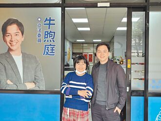 桃園 美福大火 空汙賠償金終發放