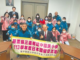 苗栗 學子化身外交尖兵 赴日交流