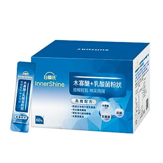 年後求順暢 益生菌85折起贈好禮