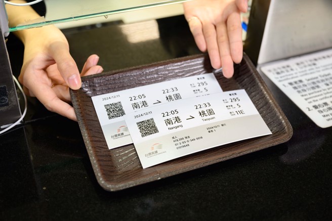 高铁车票自去年12月改版。（图／翻摄自高铁官网）