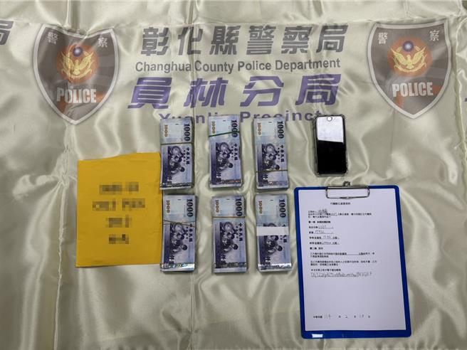 李男上网找兼职却沦为诈团取款车手，取款时遭警方方逮捕，查扣工作手机1支及赃款60万元，并依刑法诈欺罪及洗钱防制法，移送彰化地方检察署侦办。（警方提供／叶静美彰化传真）