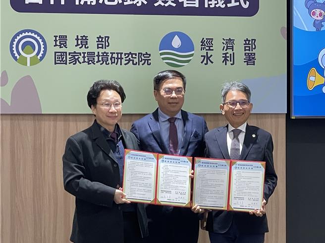 环境部举办「国家环境研究院与经济部水利署签署合作备忘录」记者会。（蔡佩珈摄）