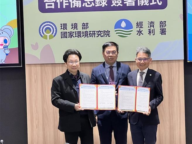 经济部水利署长赖建信（右）17日在环境部长彭启明（中）的见证下，与环境部国家环境研究院长刘宗勇，共同签署合作备忘录。图／水利署提供
