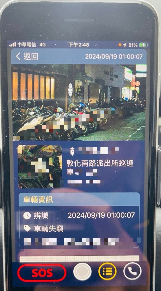 台北市大安分局敦化南路派出所透過「智慧警勤辨識系統」，精準鎖定違規違法車輛，半年內破獲多起刑案，讓不法之徒無所遁形。（圖警方提供／簡銘柱翻攝）