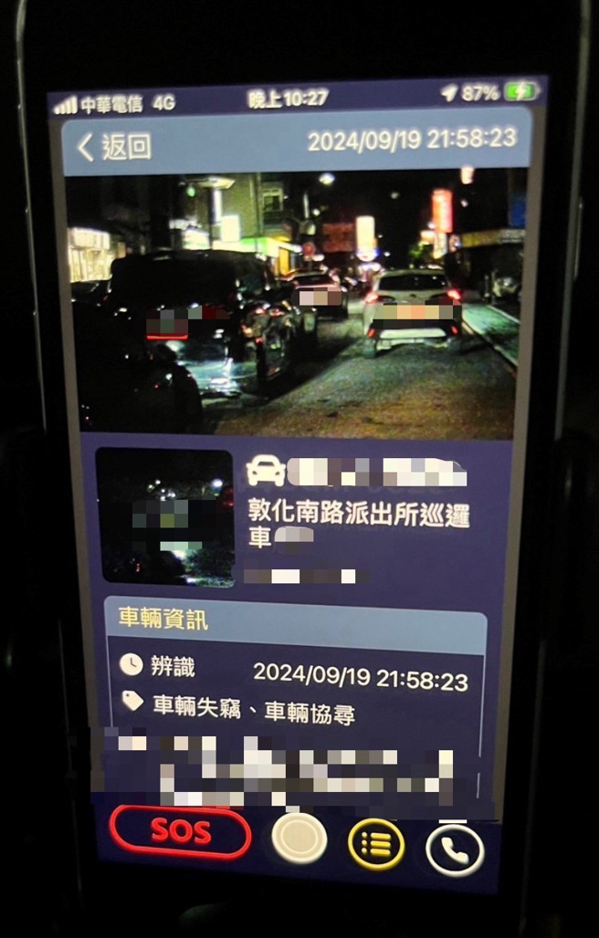 台北市大安分局敦化南路派出所透過「智慧警勤辨識系統」，精準鎖定違規違法車輛，半年內破獲多起刑案，讓不法之徒無所遁形。（圖警方提供／簡銘柱翻攝）