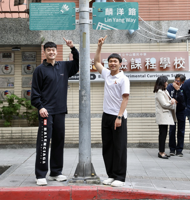 台北市中山国中校友王齐麟、李洋缔造羽球传奇，台北市民政局17日在中山国中校门口举行「奋力拚搏臺北骄傲」麟洋路揭牌典礼。王齐麟（左）、李洋出席。（邓博仁摄）