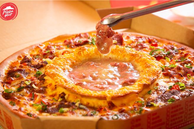 必胜客「豪牛宴火锅比萨」于2月18日开卖，首周限PK App会员抢先体验。（必胜客提供／朱世凯台北传真）