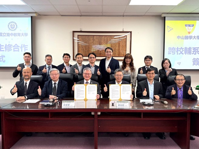 中山医大与中教大合作跨校辅系与双主修，扩大学术交流与资源共享造福两校学生。(照片/中山医大提供)