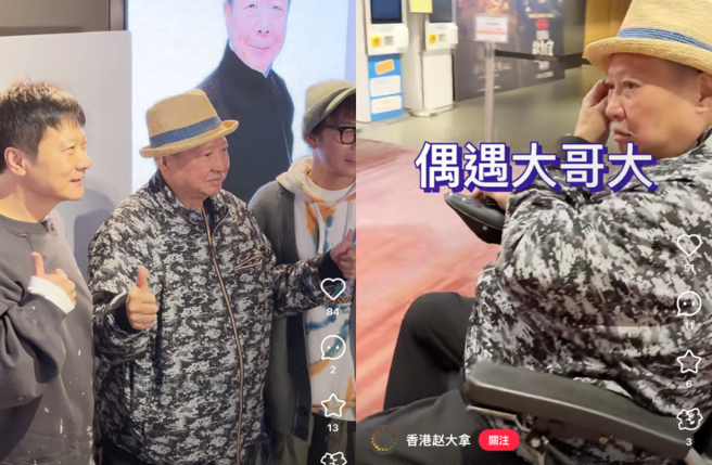 洪金宝以电动车轮椅代步，但身体依旧硬朗，与钱小豪、钱嘉乐等影星合影。（图／小红书）